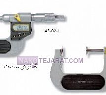 میکرومتر دیجیتال بشقابی150-125 * میکرومتر دیجیتال بشقابی اسیمتو کد 0-06-145 میکرومتر دیجیتال بشقابی150-125 * میکرومتر دیجیتال بشقابی اسیمتو کد 0-06-145